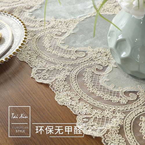 高档奢华茶几桌旗欧式美式蕾丝桌旗电视柜布艺黄色古典茶几旗刺绣