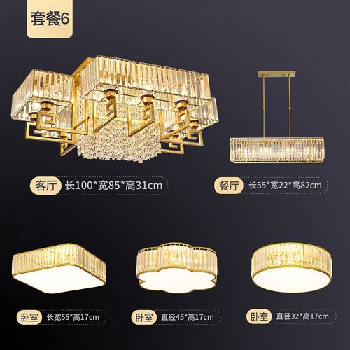新中式客厅水晶轻奢吸顶灯大厅别墅卧室餐厅大气简约现代创意灯具