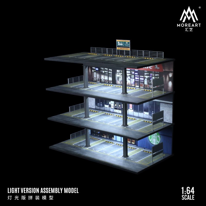 -汇艺MoreArt1:64 四层钢架风格车库灯光版拼装场景仿真模型
