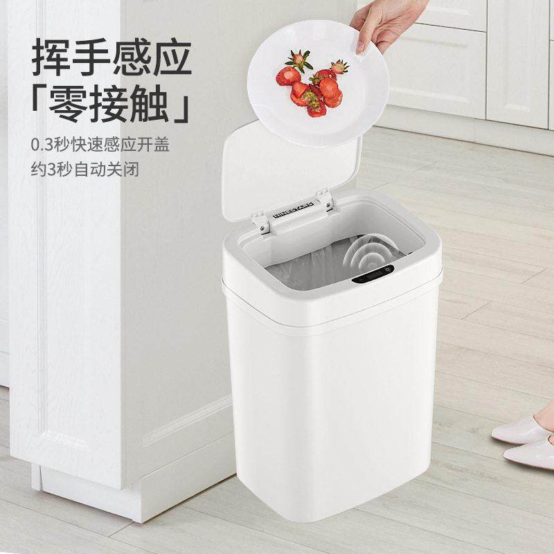 纳仕达家用智能感应垃圾桶家用客厅厨房卫生间自动收纳桶厂家