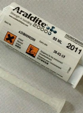 爱牢达2011 AB胶水 金属胶 Araldite 2011环氧树脂胶水 黄色 50ml