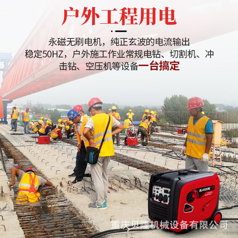贝隆厂家定制小型数码变频静音汽油静音发电机4000W5千瓦电动遥控