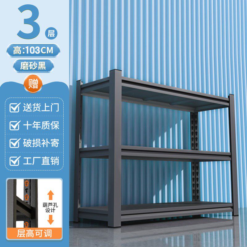 仓储货架家用置物架阳台落地多层收纳展示架杂物架承重货物铁架子