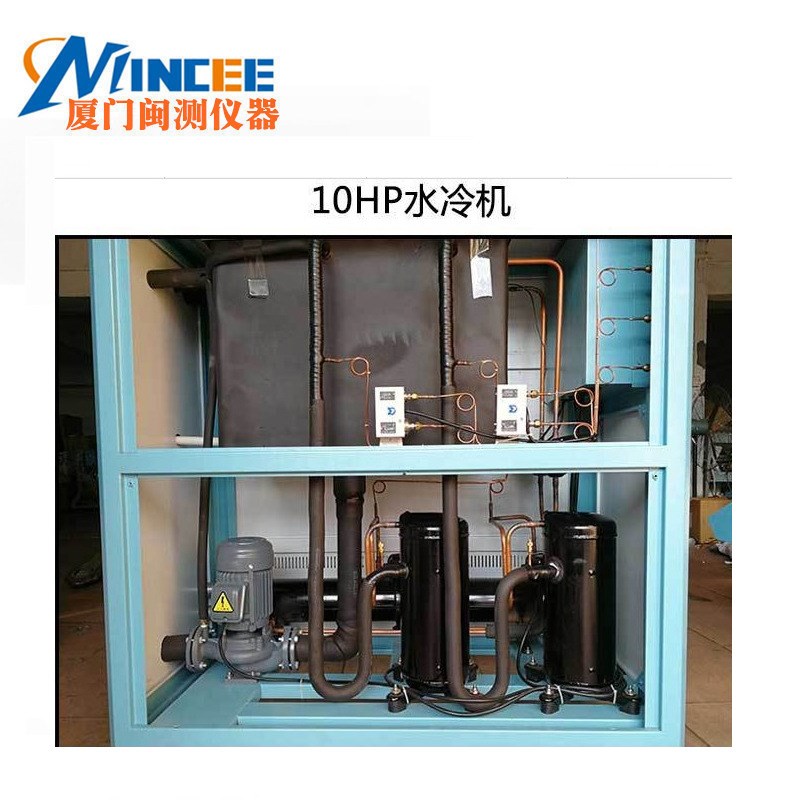 模具冷水机 工业冷水机 模具冷却机 模具注塑机 冻水冷冻机3-40PH