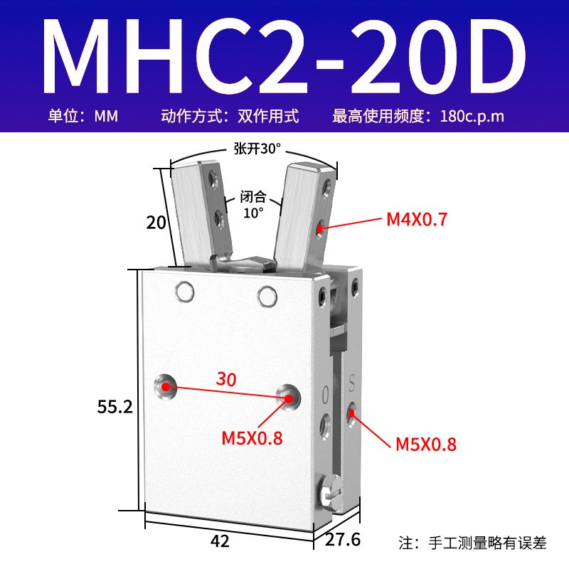 小型手指气缸MHC2平行夹爪气动夹具夹紧可调配件大全HFY-10-16-20