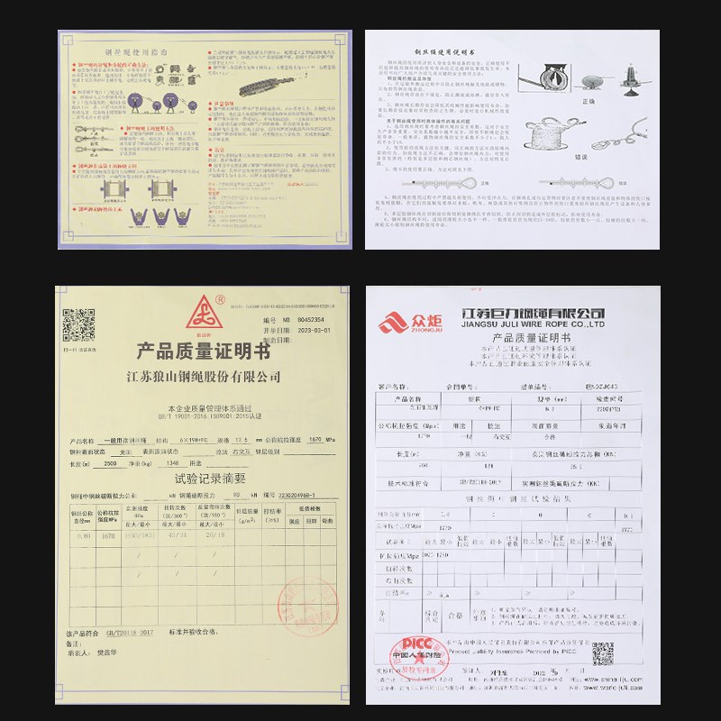 油性钢丝绳37丝麻芯软绳耐磨行车卷扬机龙门吊7.7mm卸料平台用
