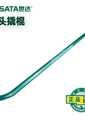 世达弯头撬棍起钉撬棒撬杠92551 92552 92553 92554 92555 92556