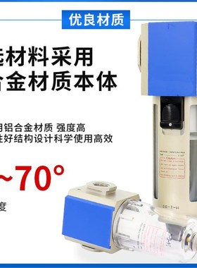 GF亚德客型过滤器GF200/300/400-01/02/03/04气源处理油水分离器
