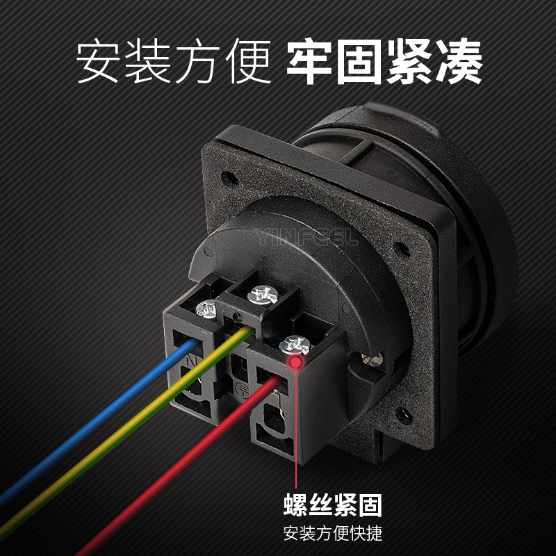 瑞士新规SN 441011三孔IP44防水插座标准3孔16A瑞标TYPE-J T23