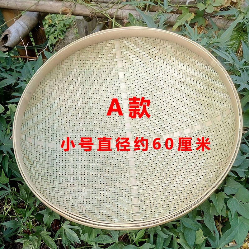 竹编菜罩天然纯手工菜罩家用桌盖饭罩防苍蝇食物罩竹工艺品圆新款