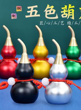 五行平衡铜葫芦挂件黄铜