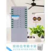 多功能伸缩考勤架打卡架考勤卡纸架20位打卡纸架插卡架员工卡槽