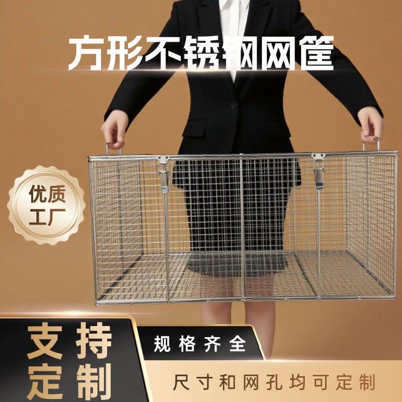 带盖不锈钢网框304不锈钢消毒筐实验室手术室精密器械盒清洗网篮