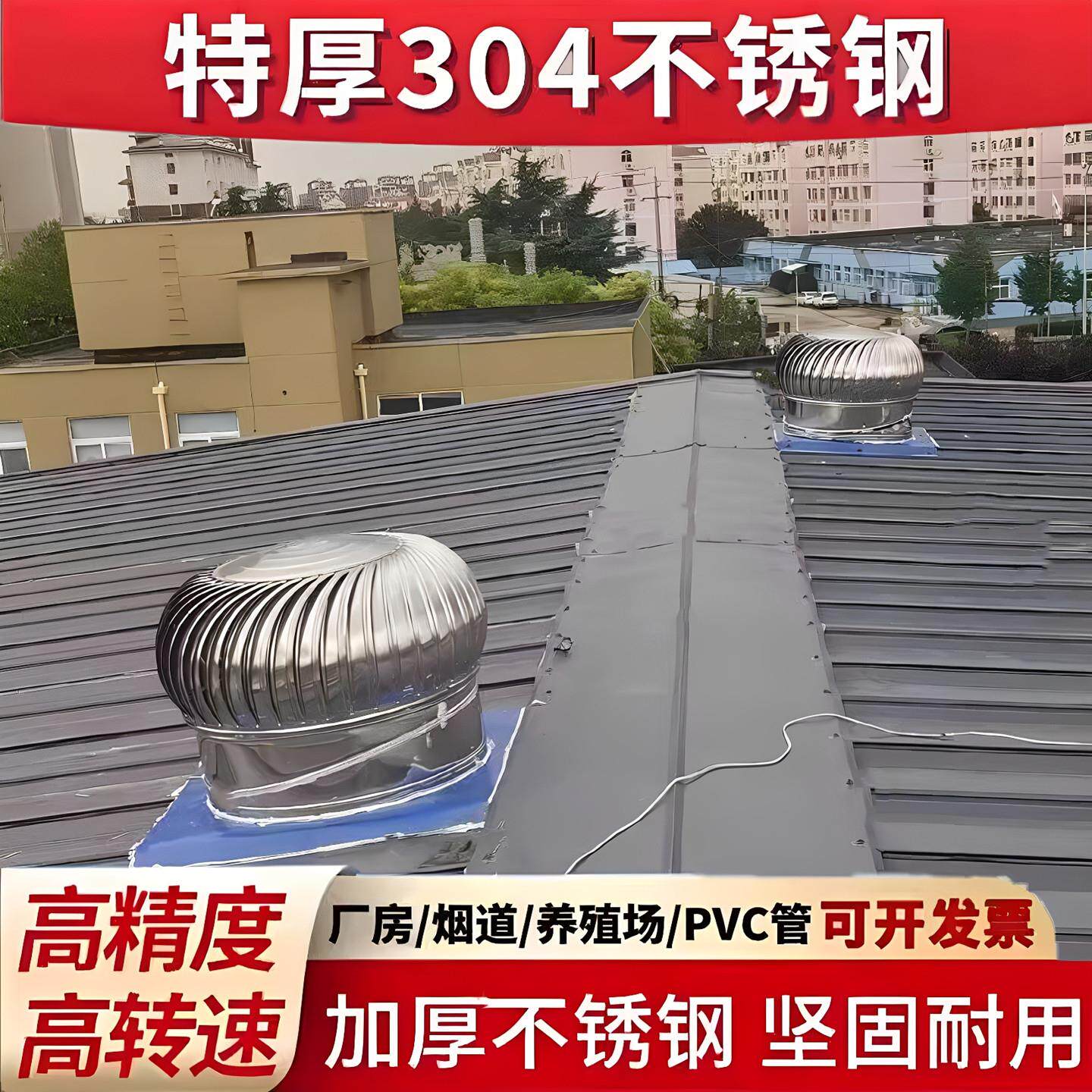 屋顶通风球换气扇110管道排气扇地下室风帽通风器通风机厂房楼顶