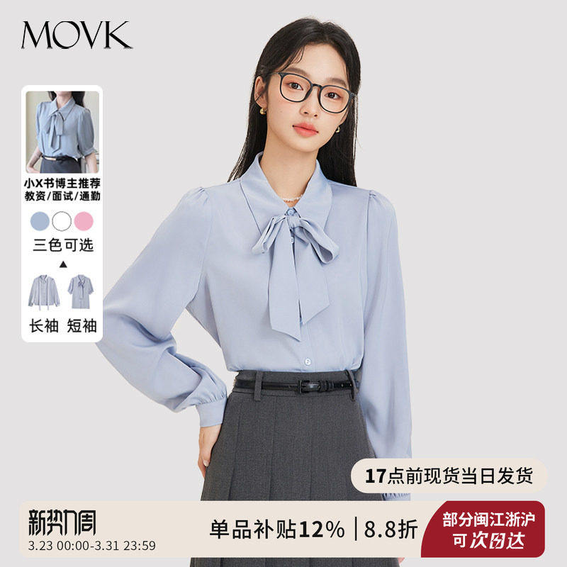 movk通勤正装短袖女衬衫