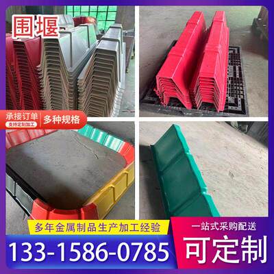 玻璃钢围堰组装式红白色
