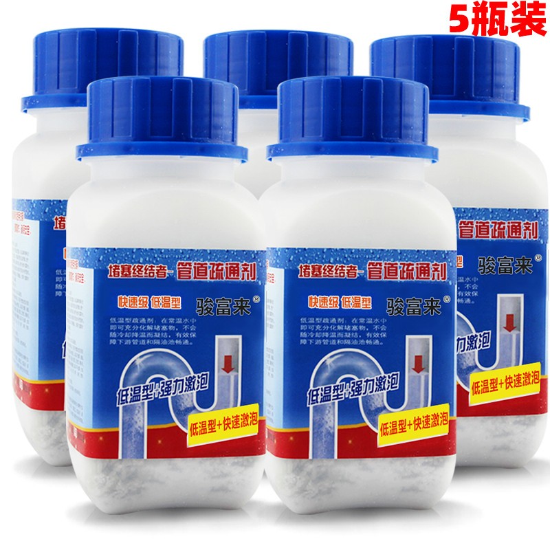 强力管道通疏通剂下水道