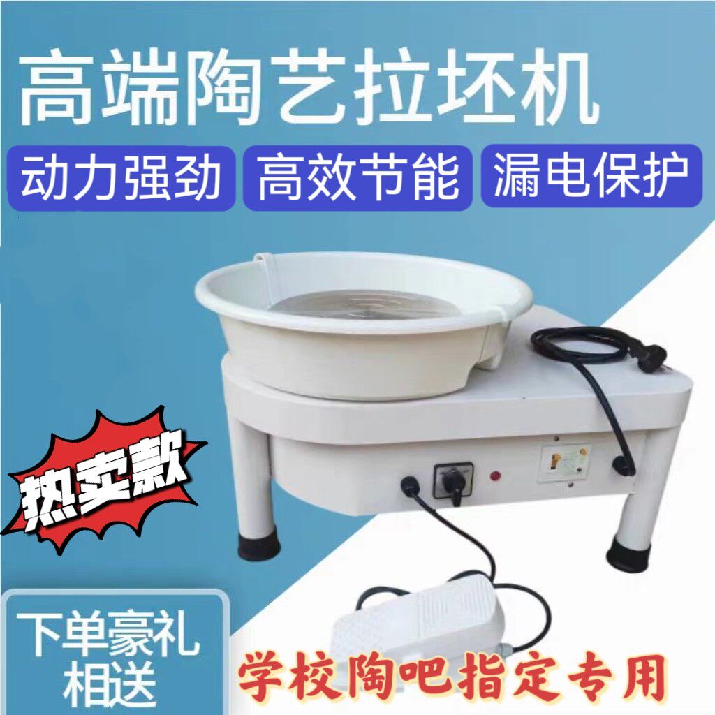 拉坯机儿童成人陶艺吧家