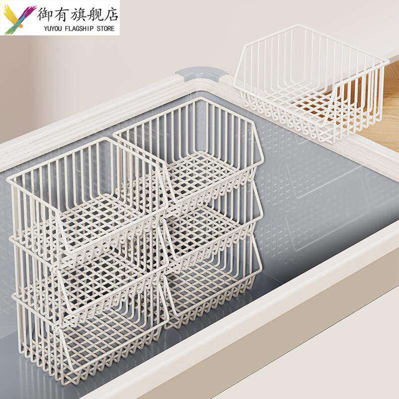 冰柜内部置物架筐子隔层整理神器家用多层冰箱隔断架子分隔框冷柜