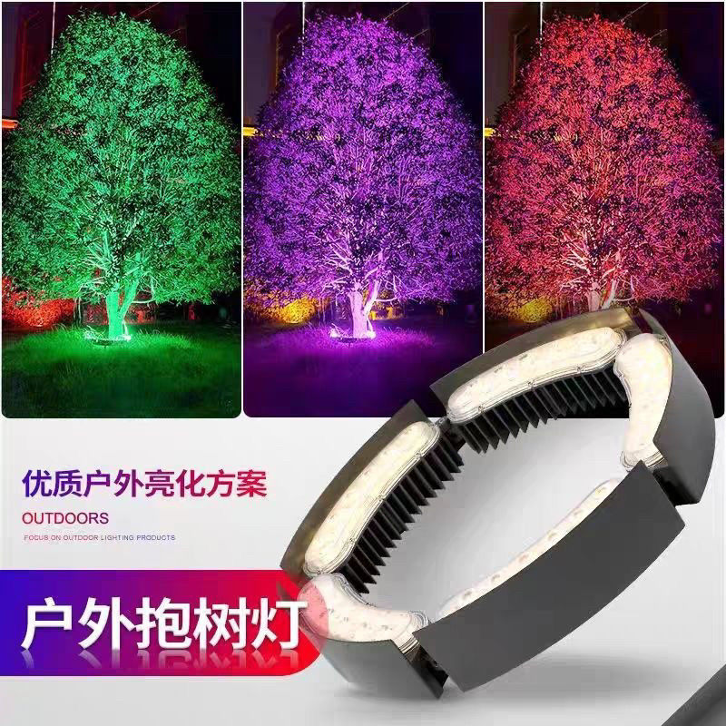 led抱树灯户外防水抱柱灯环形灯照树灯景观射灯草坪灯射树灯,家装灯饰光源,投光灯/泛光灯,淘宝优惠券,粉丝福利购,淘宝优惠卷