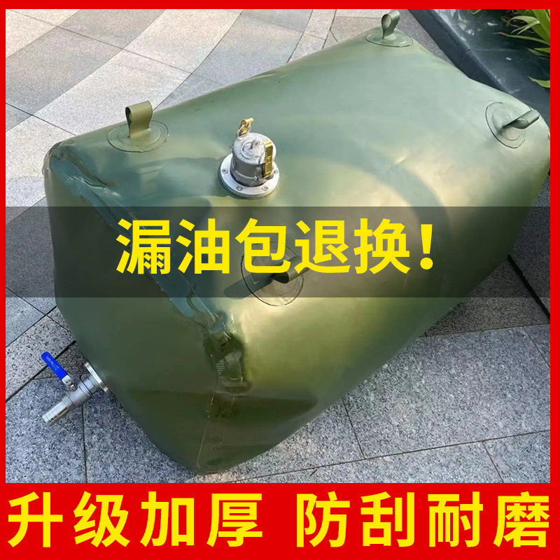 油囊软体油袋加厚大型油