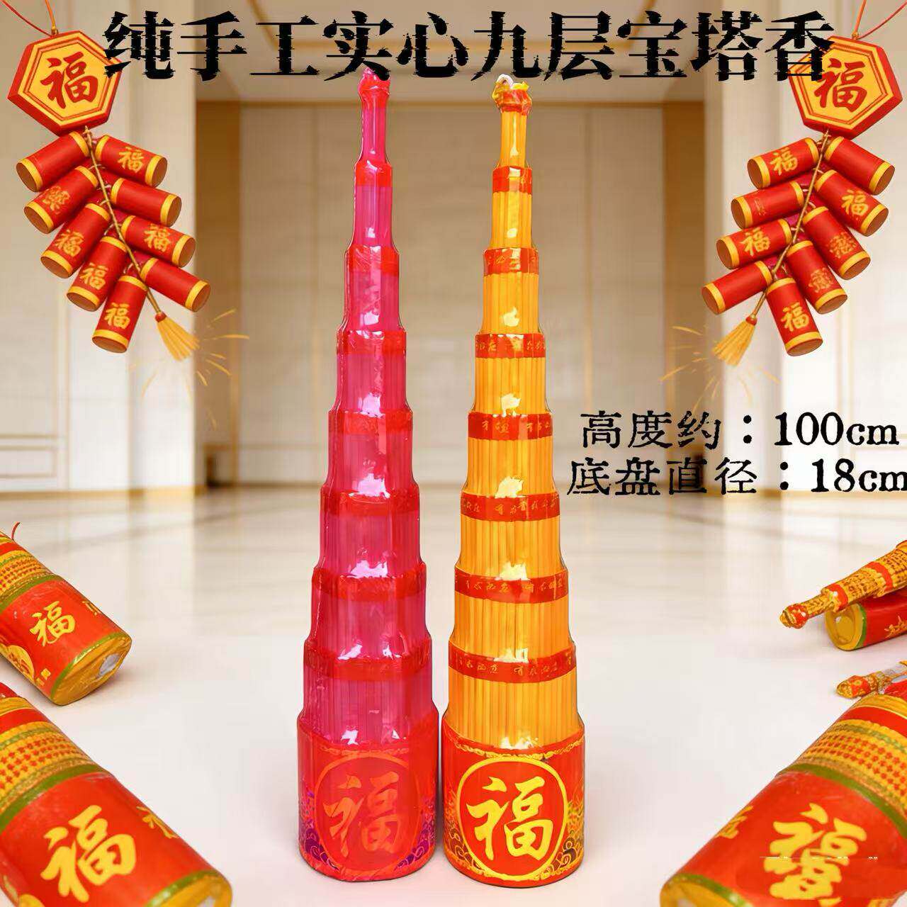 纯手工实心十三层宝塔香红色金色工厂直发平安发财敬神佛家用寺庙