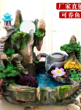 假山流水喷泉招财风水轮工艺品盆景摆件家居创意山水盆景加湿器