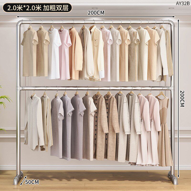 钢管晾衣架落地阳台卧室挂衣架镀锌家用双杆高度可调节简易凉衣杆