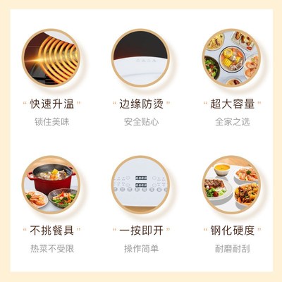 圆形电动旋转火锅饭菜保温板智能暖菜热菜板家用多功能餐桌加热垫