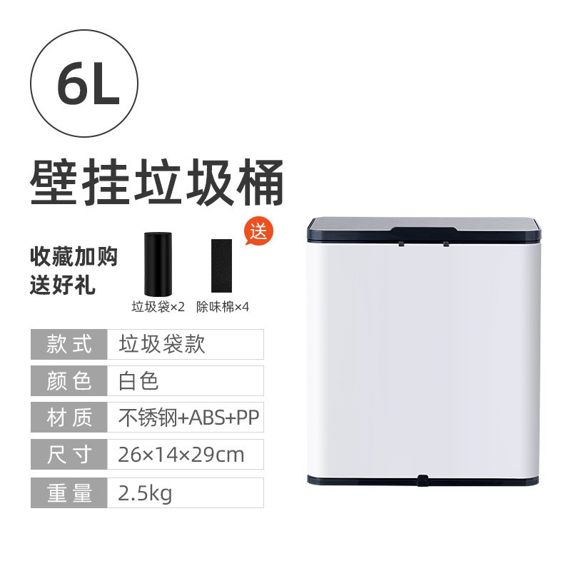 洁安惠厨房挂式垃圾桶家用壁挂创意厨余橱柜门悬挂式挂壁垃圾筒