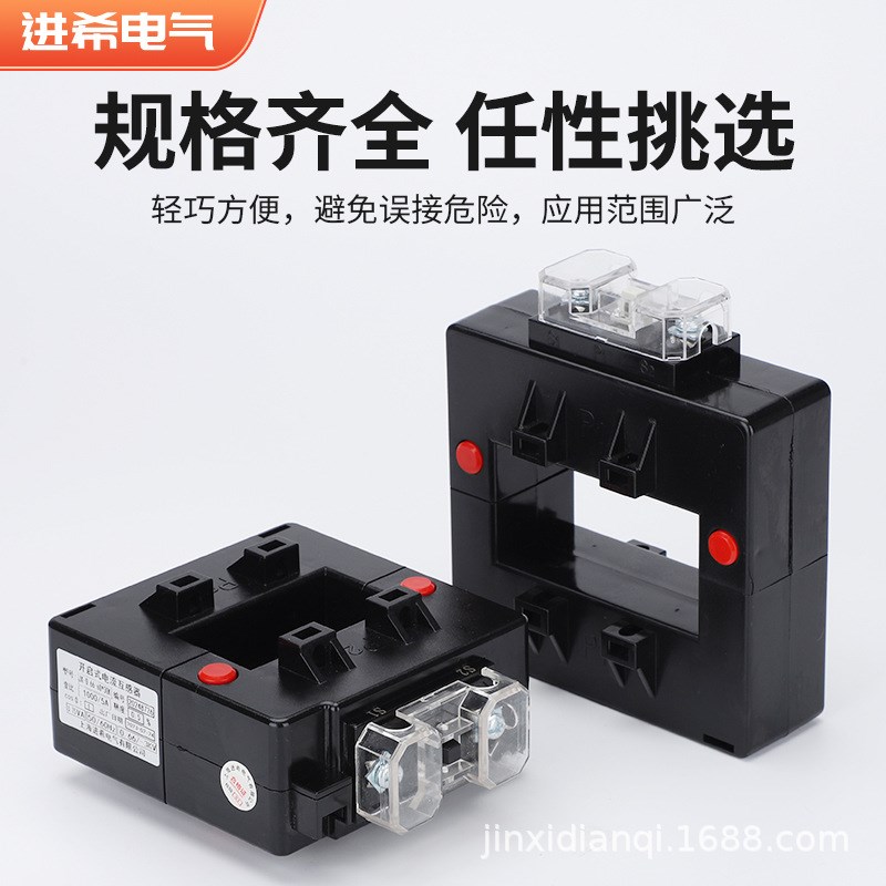 进希开口式电流互感器分离开合/开启式三相交流方孔DK-80*40铜排