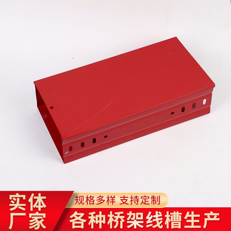 厂家供应铝合金桥架防火槽式桥架喷塑电缆桥架铝合金防火桥架