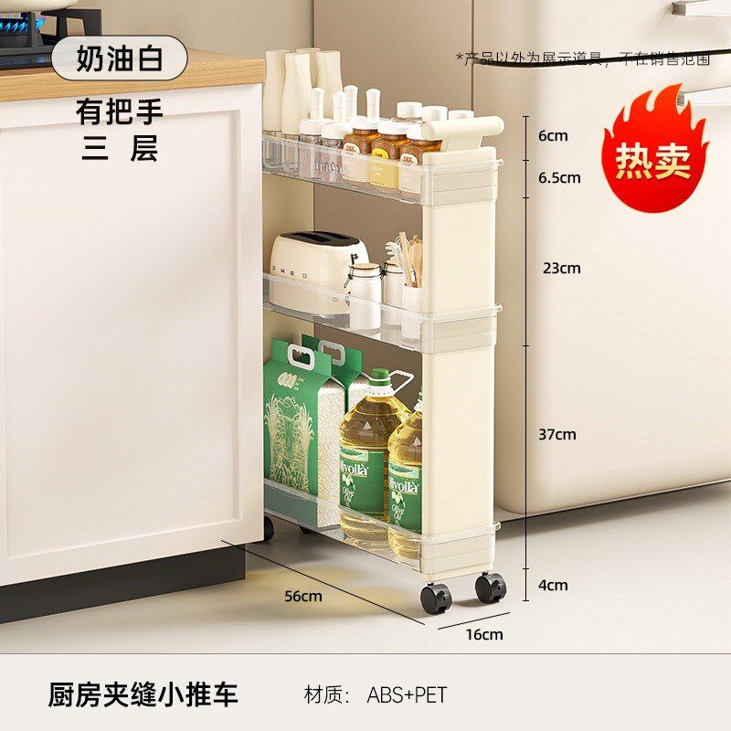 夹缝小推车家用厨房多功能卫生间落地可移动分区置物架多层收纳架