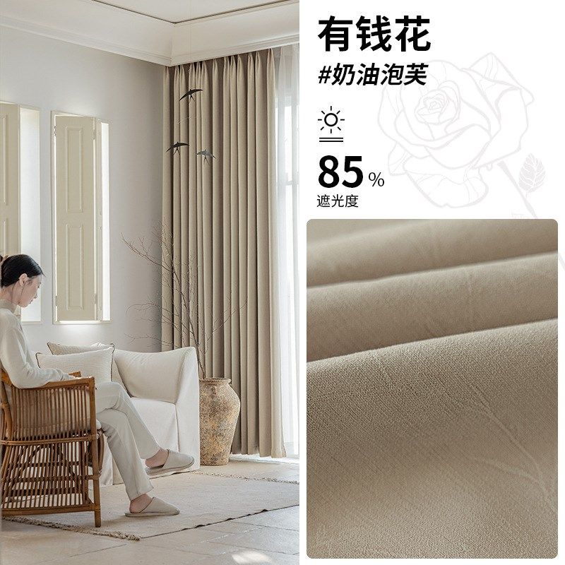 德裕送定型有钱花窗帘布遮光加厚雪尼尔窗帘轻奢现代简约绍兴柯桥