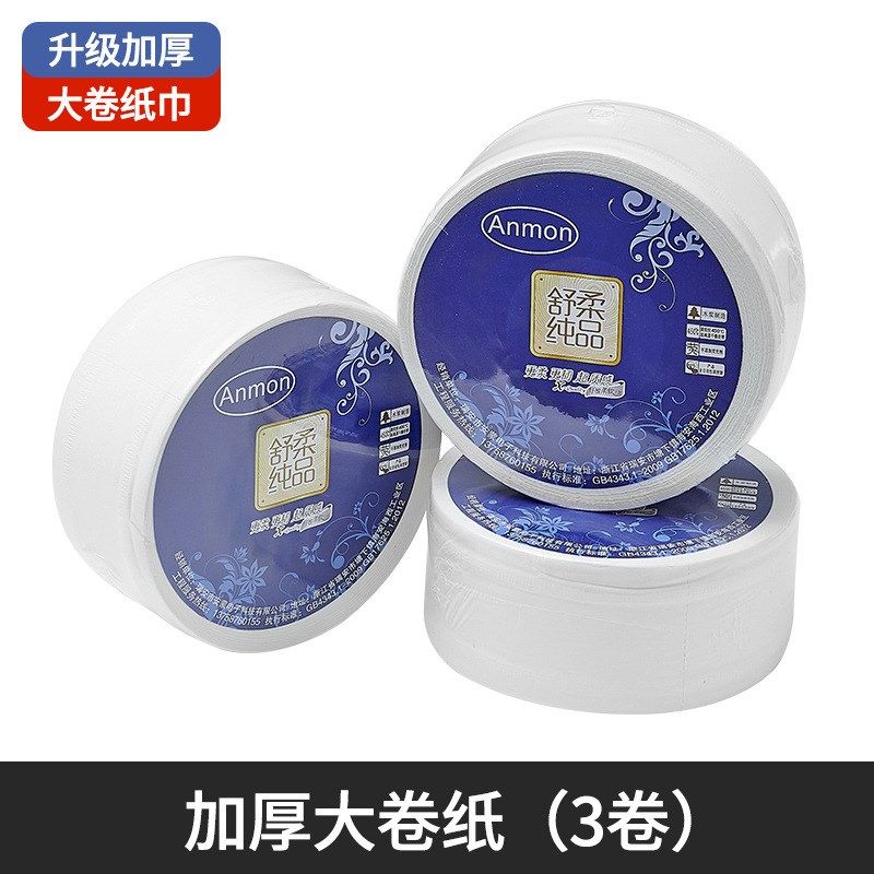 酒店商用大卷纸盒壁挂式公共厕所纸巾卫生间厕纸盒免打孔大盘纸盒