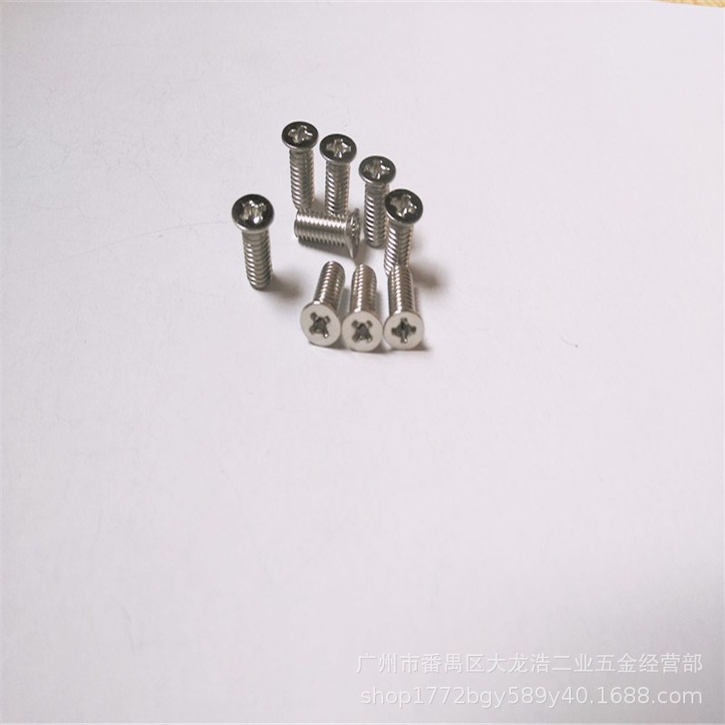 小平头机牙螺丝 小沉头螺丝FM/KM M2.5头大3-3.5-4-4.5-5MM小沉头