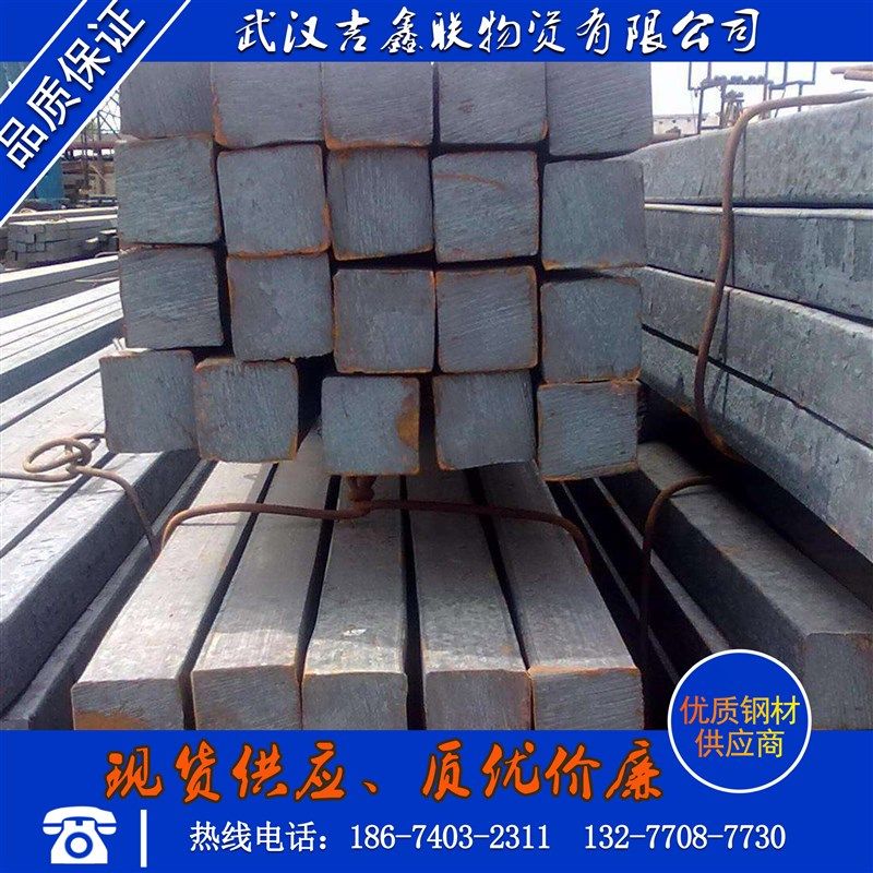 专业Q235方钢,Q345方钢,冷拉方钢,规格齐全,价格优惠