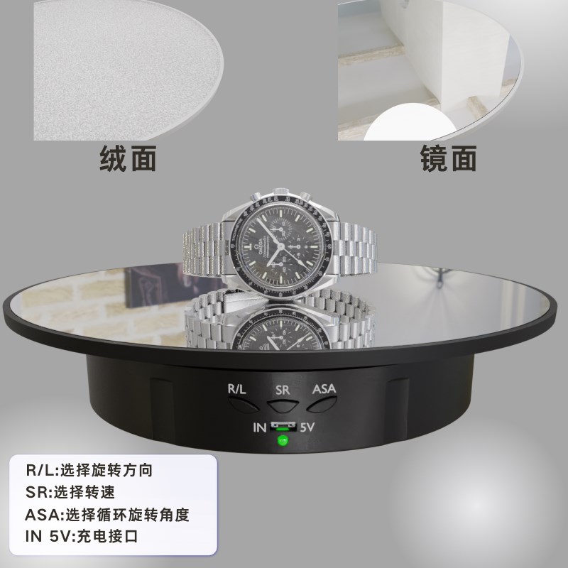 电动转盘旋转展示台静音首饰手办拍摄直播转动底座充电镜面旋转台