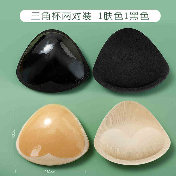 三角杯胸垫显胸大插片加厚文胸垫