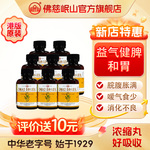 港版佛慈官旗岷山香砂六君丸香砂养胃丸保和丸木香顺气丸