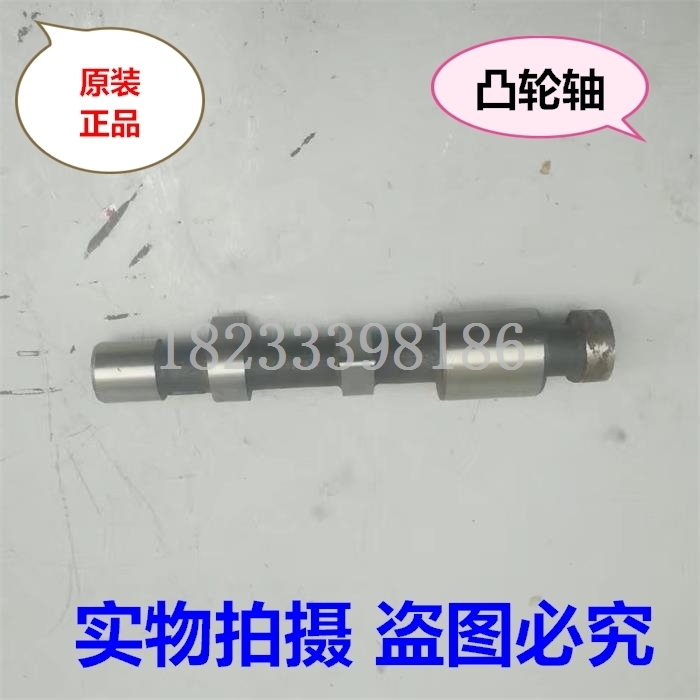 江苏常州市武进宇佳机械 亚美柯YM32凸轮轴 农机配件