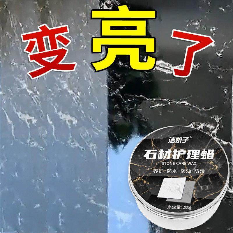 大理石抛光蜡瓷砖护理地面翻新专用保养清洁剂瓷砖蜡石材护理精油,标准件/零部件/工业耗材,抛光膏/抛光蜡/抛光粉,淘宝优惠券,粉丝福利购,淘宝优惠卷