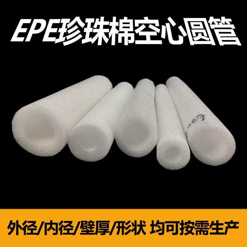 珍珠棉管圆形钢筋笼主筋