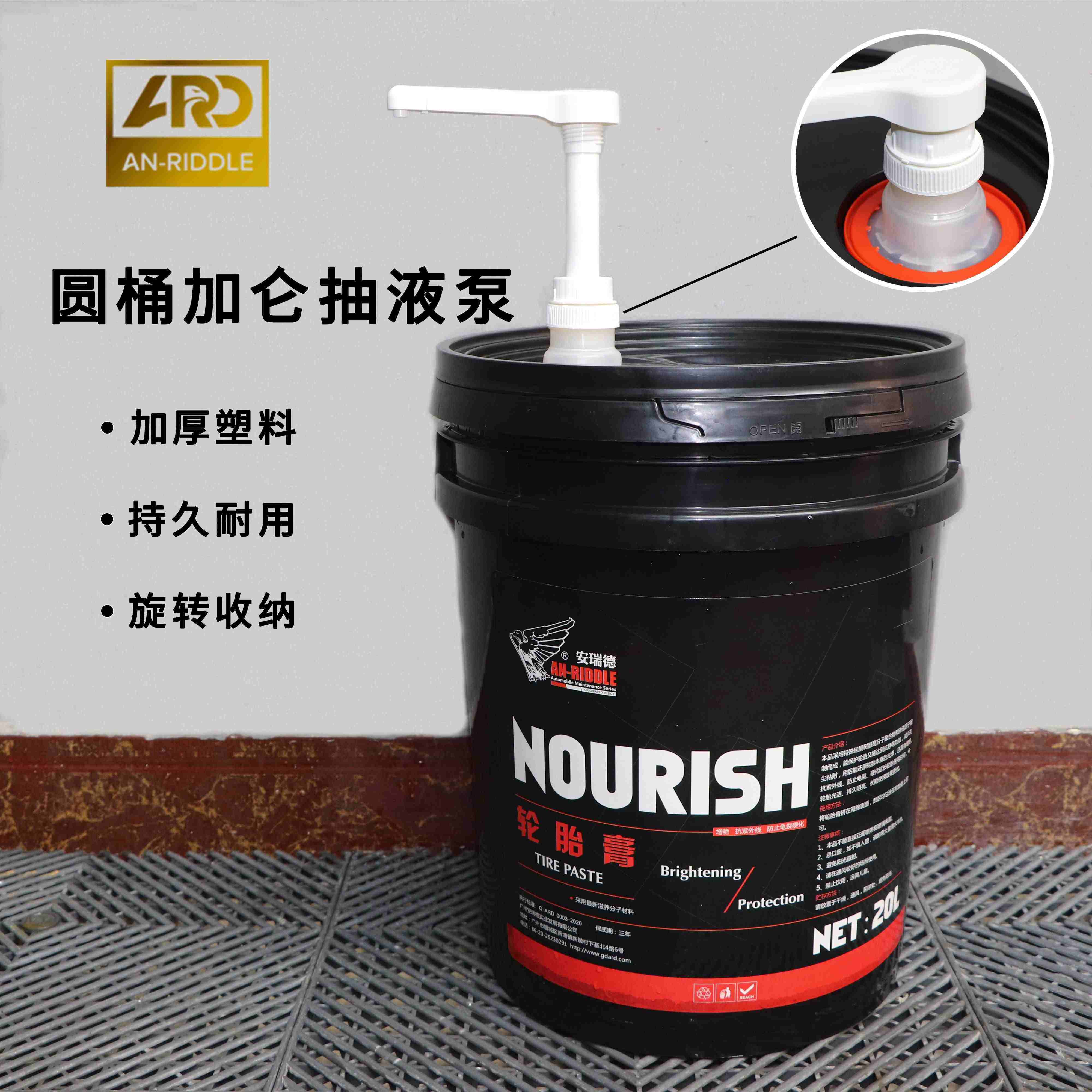 ARD安瑞德手动抽水抽洗车