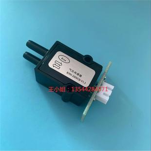 大成万利达彩神金谷田UV平板机负压系统气压传感器KNN V1.5 20INC