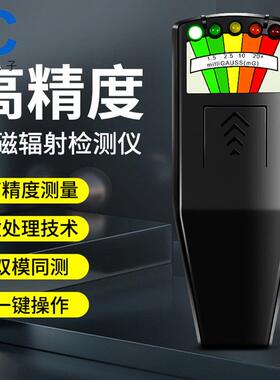 EMF METER,磁场检测仪 k2，kii，电磁辐射检测仪，辐射测试仪