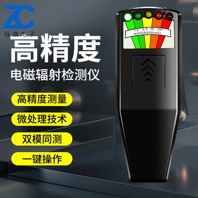 EMFTER,磁场检测仪k2，