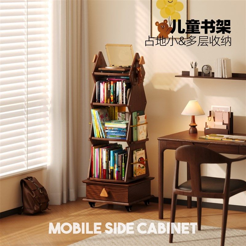 儿童旋转书架实木书柜储物柜一体绘本架子可移动收纳落地不占空间,住宅家具,旋转书架,淘宝优惠券,粉丝福利购,淘宝优惠卷