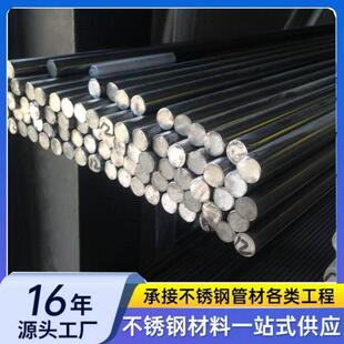 904不锈钢棒 015Cr2Ni26SiMo5Cu2不锈钢棒 904L不锈钢六角棒