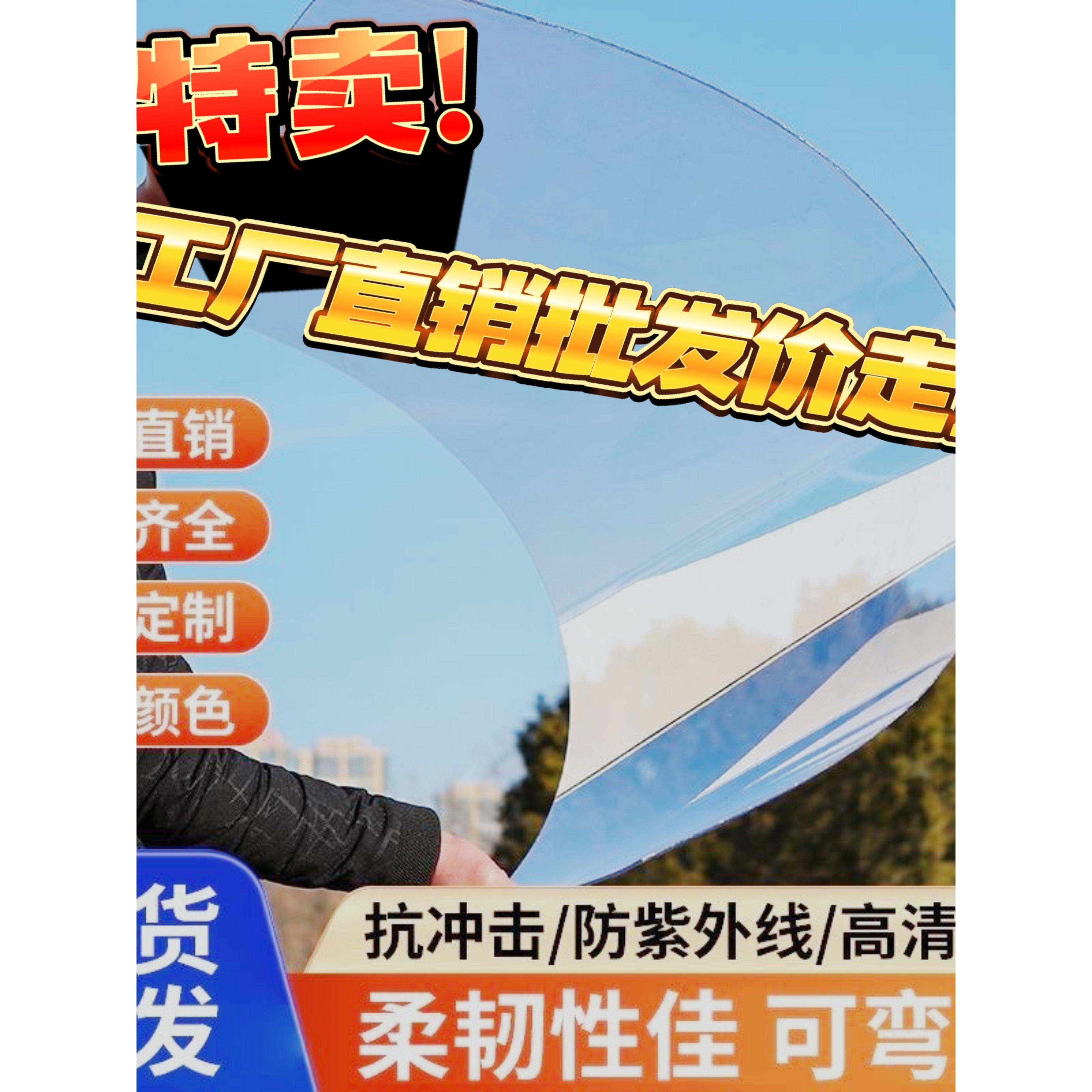 耐力板PC阳光房阳光板遮雨棚挡板定制透明塑料板挡雨车棚采光屋顶